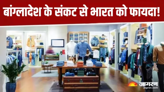 बांग्लादेश का मंथली अपैरल एक्सपोर्ट 3.5 से 3.8 अरब डॉलर के बीच है।