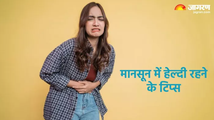बरसात के मौसम में होने वाली समस्याएं (Pic credit- freepik)