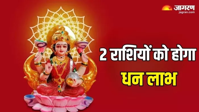 Monthly Horoscope August 2024: मीन राशि को कब राहु से मिलेगी मुक्ति ?