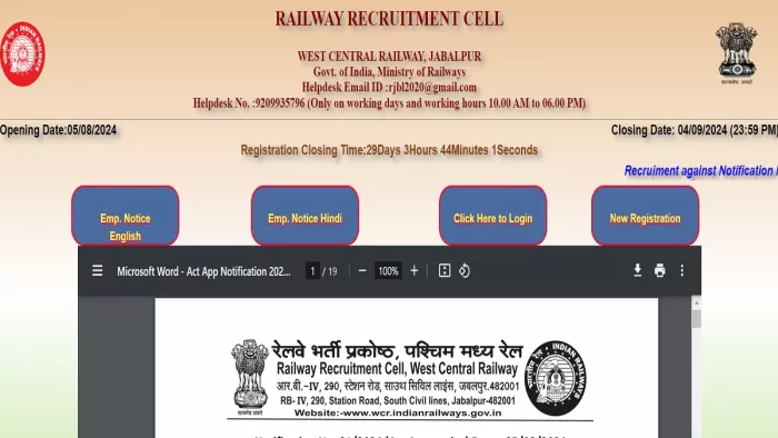 Railway Apprentice Recruitment 2024 के लिए यहां से करें अप्लाई।