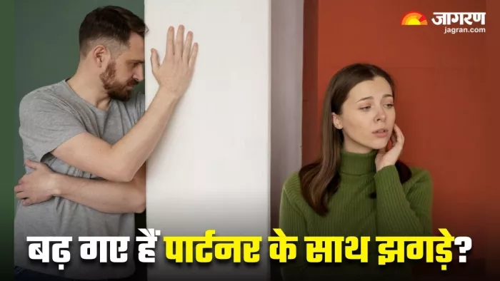 Relationship Tips: पार्टनर से बात-बात पर हो जाती है लड़ाई, तो अपनाएं ये 5 ट्रिक्स (Image Source: Freepik)