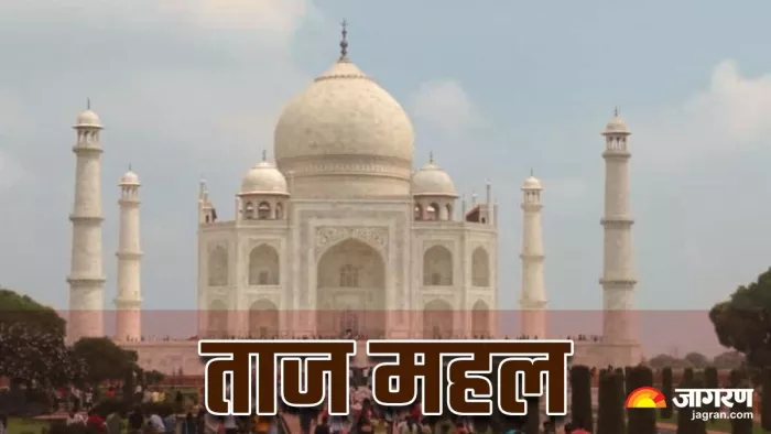 ताजमहल में पानी की बोतल पर पांबदी लगी है। फाइल फोटो।