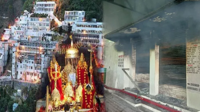 मां वैष्णो देवी के बैटरी कार मार्ग पर लगी आग।