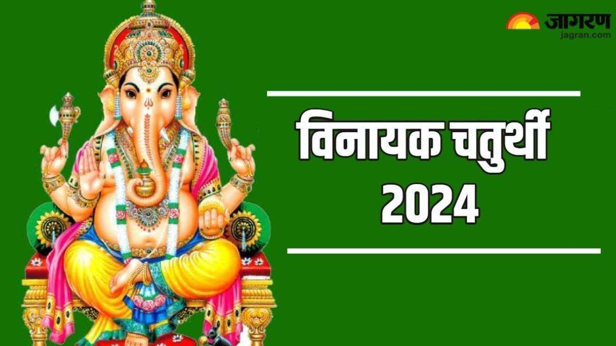 https://www.jagranimages.com/images/newimg/06082024/06_08_2024-vinayak_chaturthi_2024__5_23773027.jpg