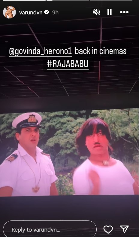 Varun Raja थिएटर्स में फिर रिलीज हुई Govinda की हिट मूवी 'राजा बाबू', कॉमेडी सीन ...