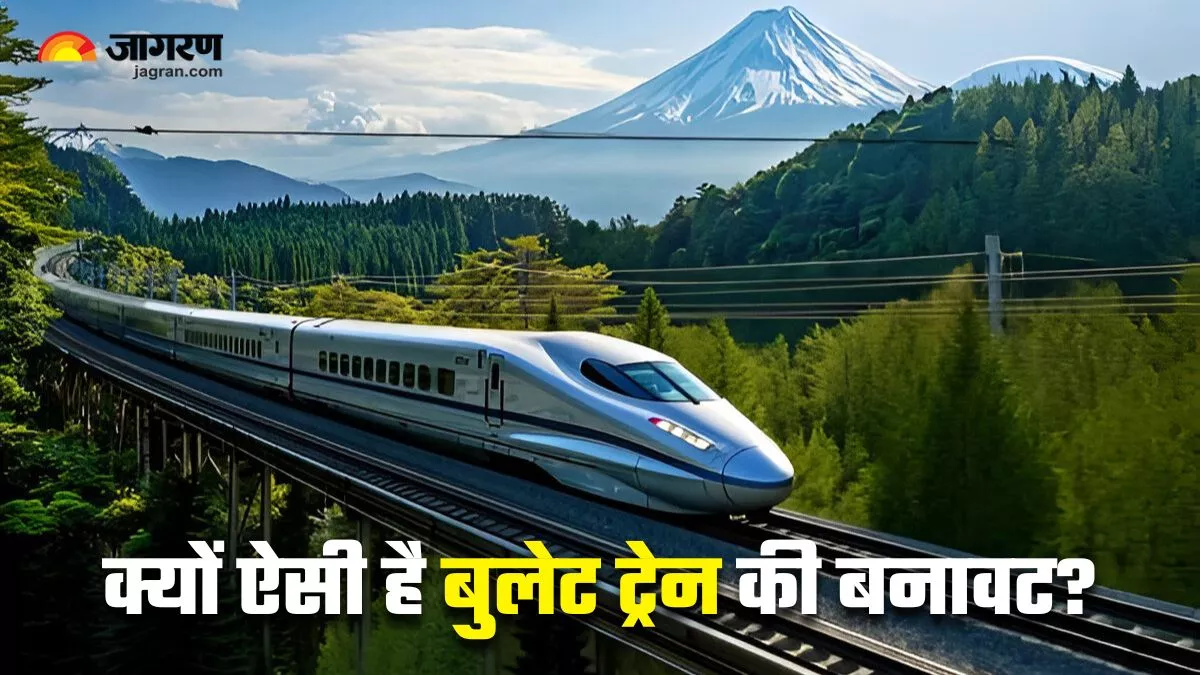 क्यों चिड़िया की 'चोंच' जैसा होता है Bullet Train के आगे का हिस्सा? पढ़ें इस बनावट के पीछे का साइंस