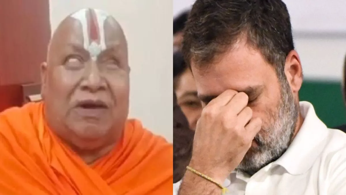 जगद्गुरु रामभद्राचार्य बोले- सुप्रीम कोर्ट ने किया उचित, राहुल वास्तव में गए हैं बौखला