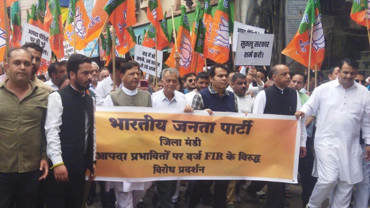 https://www.jagranimages.com/images/newimg/06082025/06_08_2025-himachal_bjp_protest_mandi_24005404.jpg