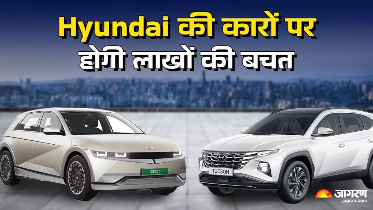 https://www.jagranimages.com/images/newimg/06082025/06_08_2025-hyundai_car_discount_020088_24004897_1048110.jpg