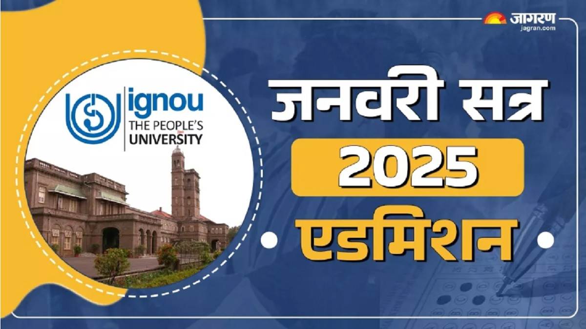 https://www.jagranimages.com/images/newimg/06082025/06_08_2025-ignou_admission_2025_24005001.jpg