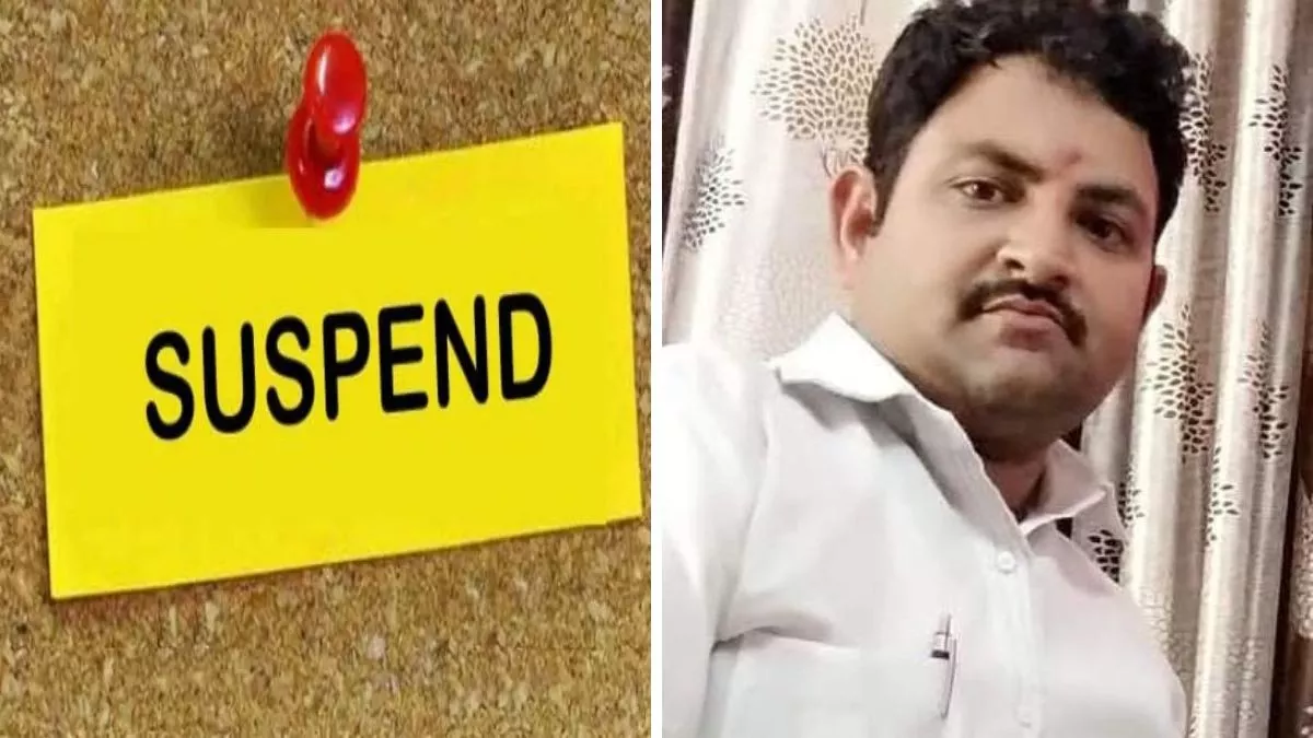 Jalaun News: निलंबित प्रधानाध्यापक का वेतन निकालने में कनिष्ठ सहायक का निलंबन, घोटाले में जांच जारी
