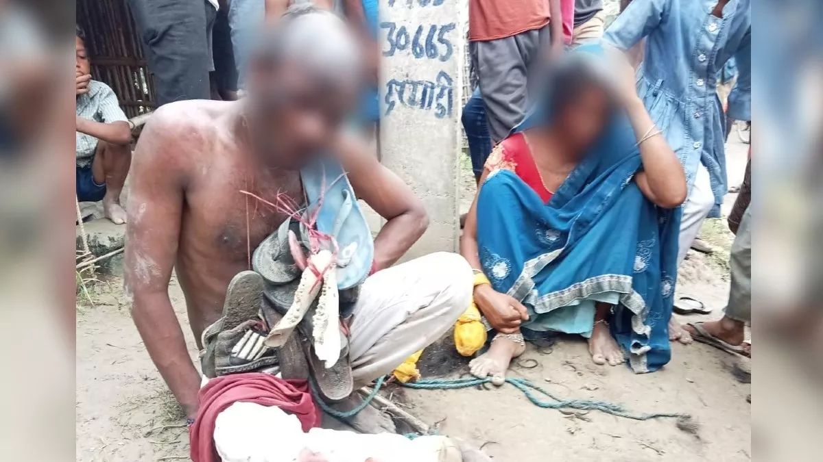 Katihar News: आपत्तिजनक हालत में पकड़ा गया प्रेमी युगल, खंभे से बांधकर पीटा और फिर पूरे गांव में घुमाया