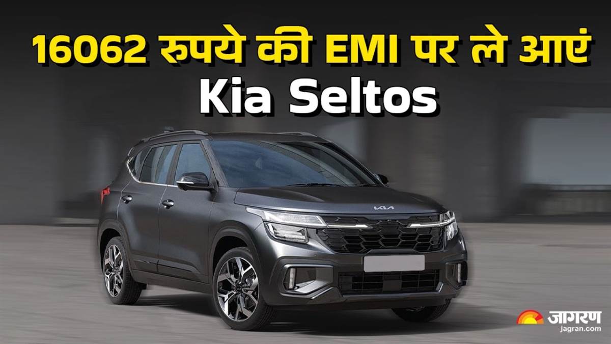 https://www.jagranimages.com/images/newimg/06082025/06_08_2025-kia_seltos_emi_020087_24004289.jpg