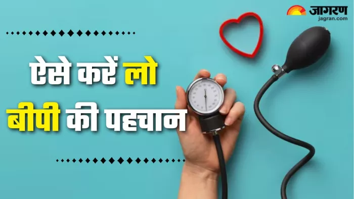 लो ब्लड प्रेशर के लक्षणों को पहचानें (Picture Credit- Freepik)
