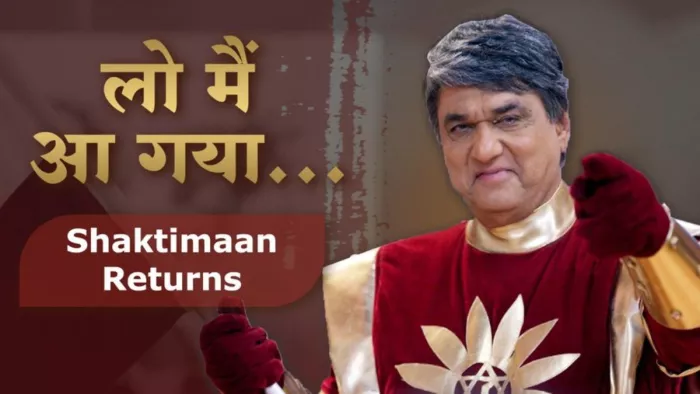 शक्तिमान फिल्म पर मिला लेटेस्ट अपडेट (फोटो क्रेडिट- एक्स)
