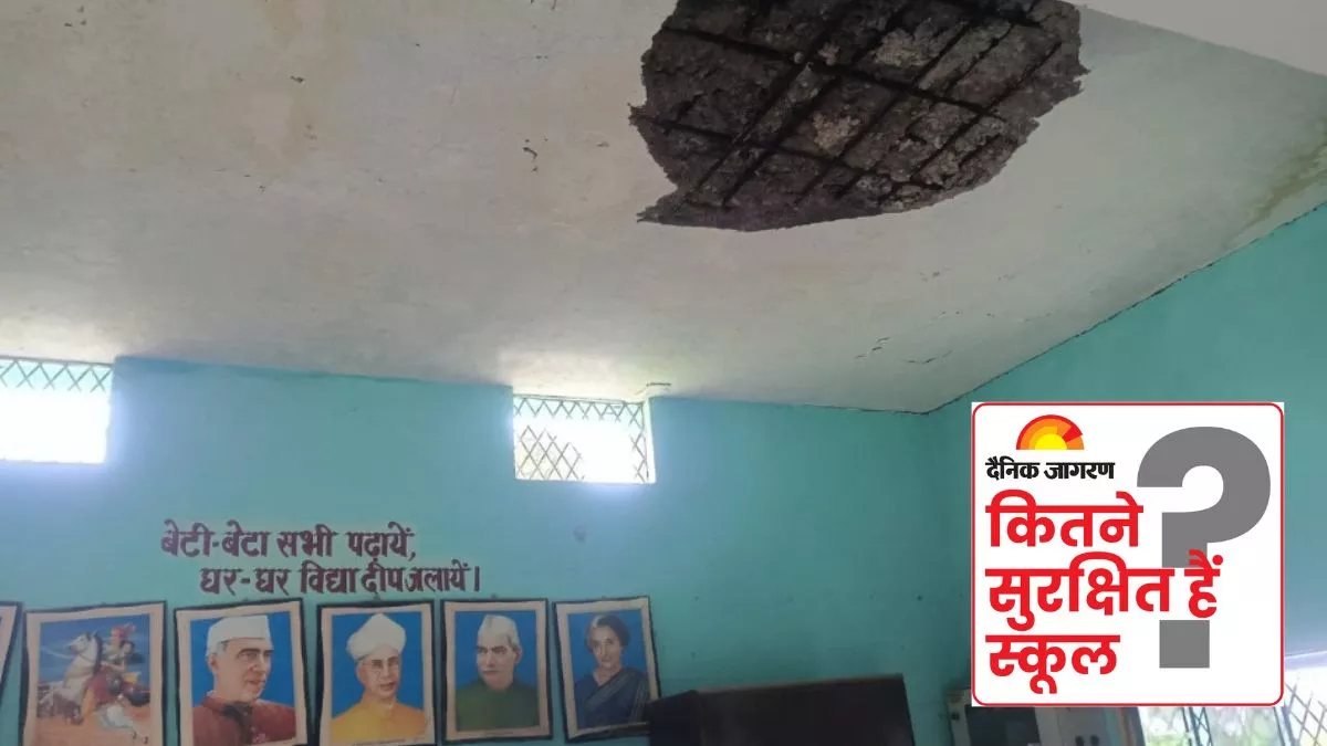 जागरण के अभियान का प्रयागराज में असर, स्कूलों के लिए आगे आए जनप्रतिनिधि; BSA को कहा- हम अपनी निधि देंगे विद्यालयों को