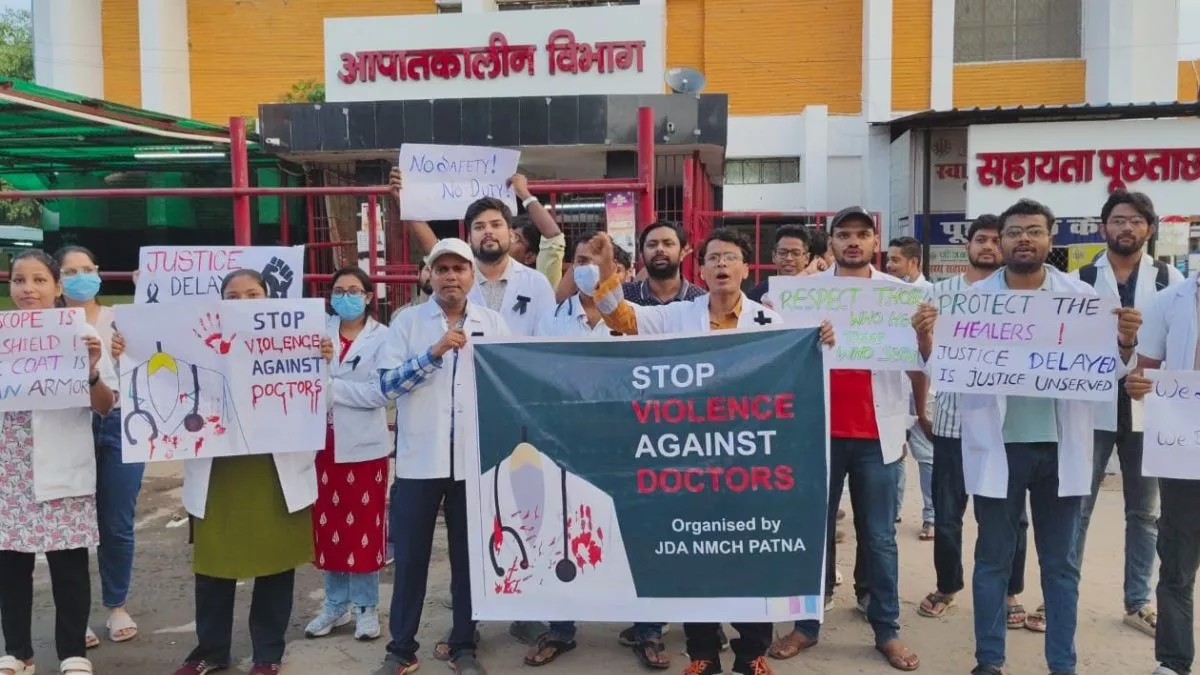 पटना AIIMS में डॉक्टरों की हड़ताल पांचवें दिन भी जारी, ओपीडी और इमरजेंसी सेवाएं ठप