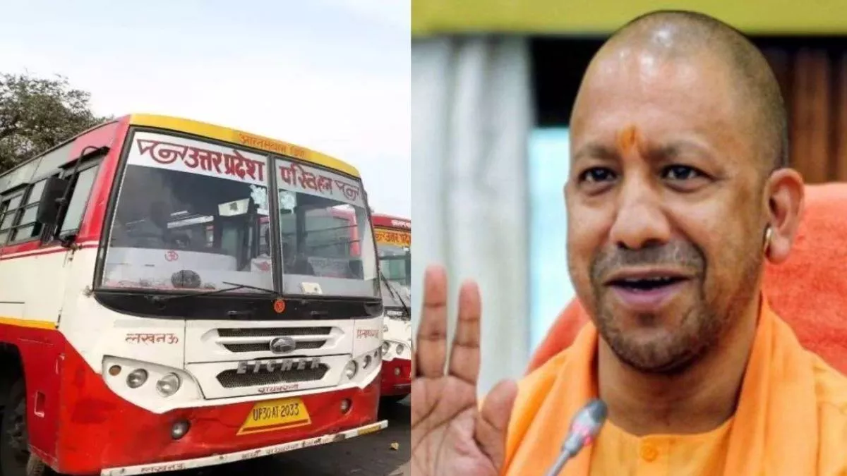 UP Roadways: यूपी में तीन दिनों तक फ्री में यात्रा करेंगी महिलाएं, योगी सरकार ने दिया राखी गिफ्ट