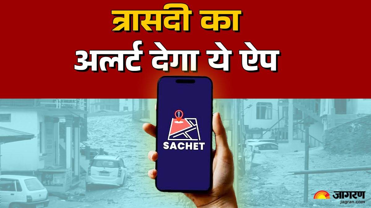 sachet app your lifesaver in the mountains real time disaster alerts