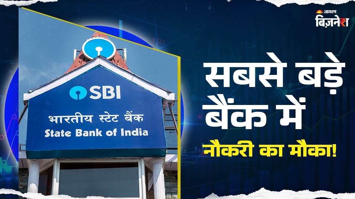 https://www.jagranimages.com/images/newimg/06082025/06_08_2025-sbi_1_24005269.jpg