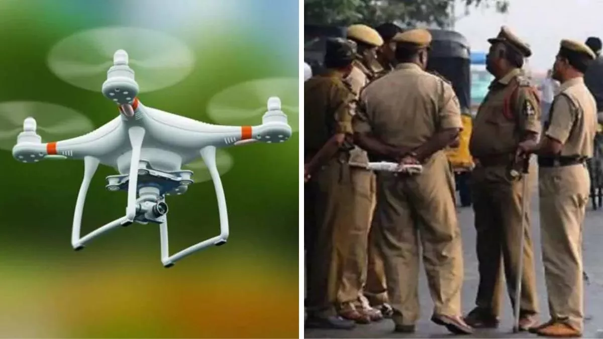 ड्रोन को लेकर अफवाह फैलाने वालों पर लगेगी रासुका, पुलिस कर रही तलाश; डीएम-एसपी के निर्देश पर बढ़ाई सक्रियता