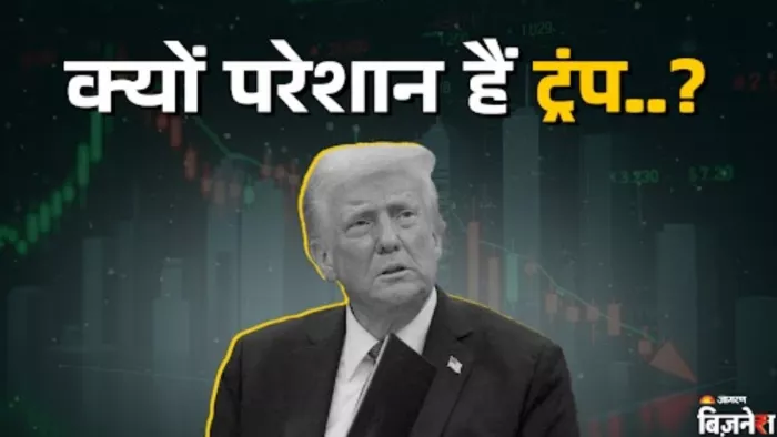 Tariff की धमकी रूसी तेल व्यापार पर भारत से नाराज हुए डोनाल्ड ट्रंप