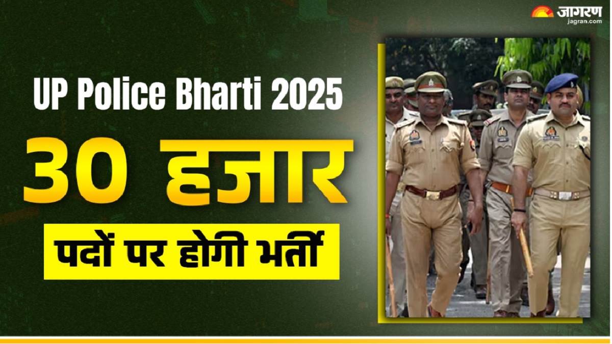 https://www.jagranimages.com/images/newimg/06082025/06_08_2025-up_police_bharti_2025_24005129.jpg