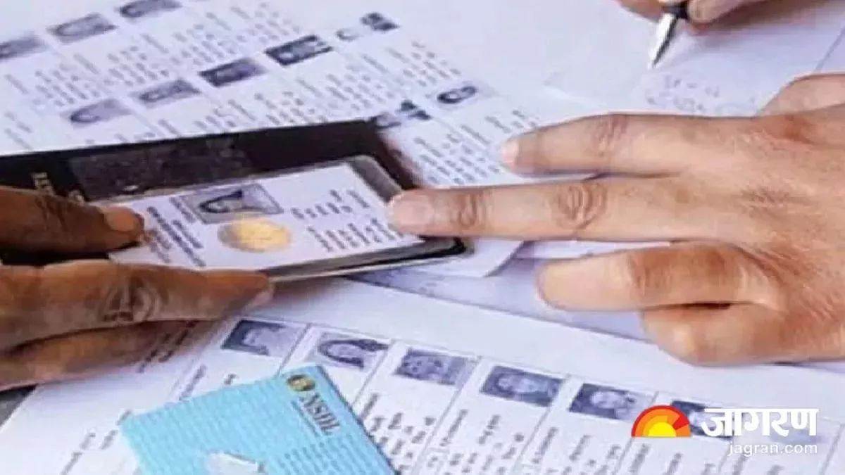 https://www.jagranimages.com/images/newimg/06082025/06_08_2025-voter_list_bhojpur_24005639.jpg