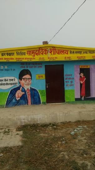 community toilets incomplete odf claims