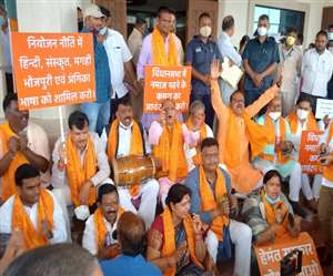 नमाज अदा करने के लिए विधानसभा में आवंटित कमरा रद करने की मांग को लेकर कीर्तन करते भाजपा विधायक। जागरण