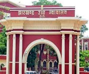 Jharkhand: निजी स्कूल फीस मामले की सुनवाई अब खंडपीठ में होगी। जागरण