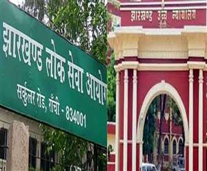 JPSC उम्र सीमा निर्धारण मामला: हाईकोर्ट के आदेश के खिलाफ सुप्रीम कोर्ट में दाखिल हुई एसएलपी। जागरण