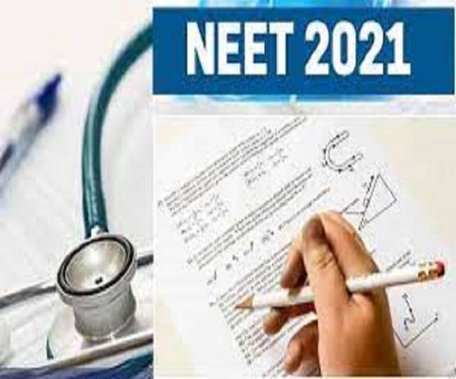 NEET UG Admit Card 2021: NTA has released the NEET UG hall tickets 2021, know how to download it from ntaneet.nic.in