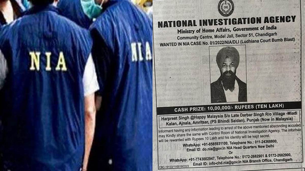 Ludhiana Court Blast: एनआइए ने आराेपित हैप्पी मलेशिया को दिया भगोड़ा Ludhiana Court Blast: एनआइए ने आराेपित हैप्पी मलेशिया को दिया भगोड़ा