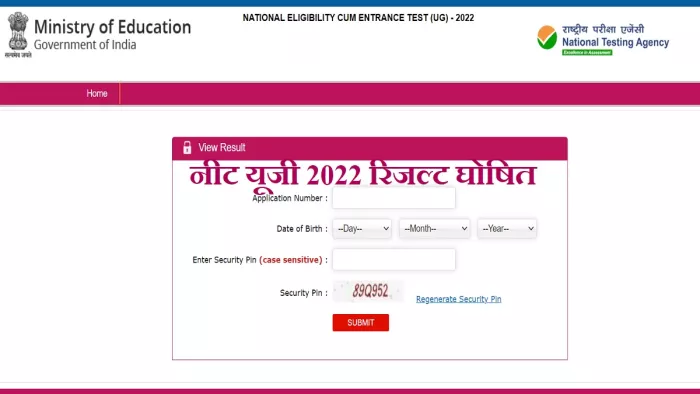 नीट यूजी 2022 रिजल्ट लिंक को आधिकारिक वेबसाइट, neet.nta.nic.in पर एक्टिव किया गया।