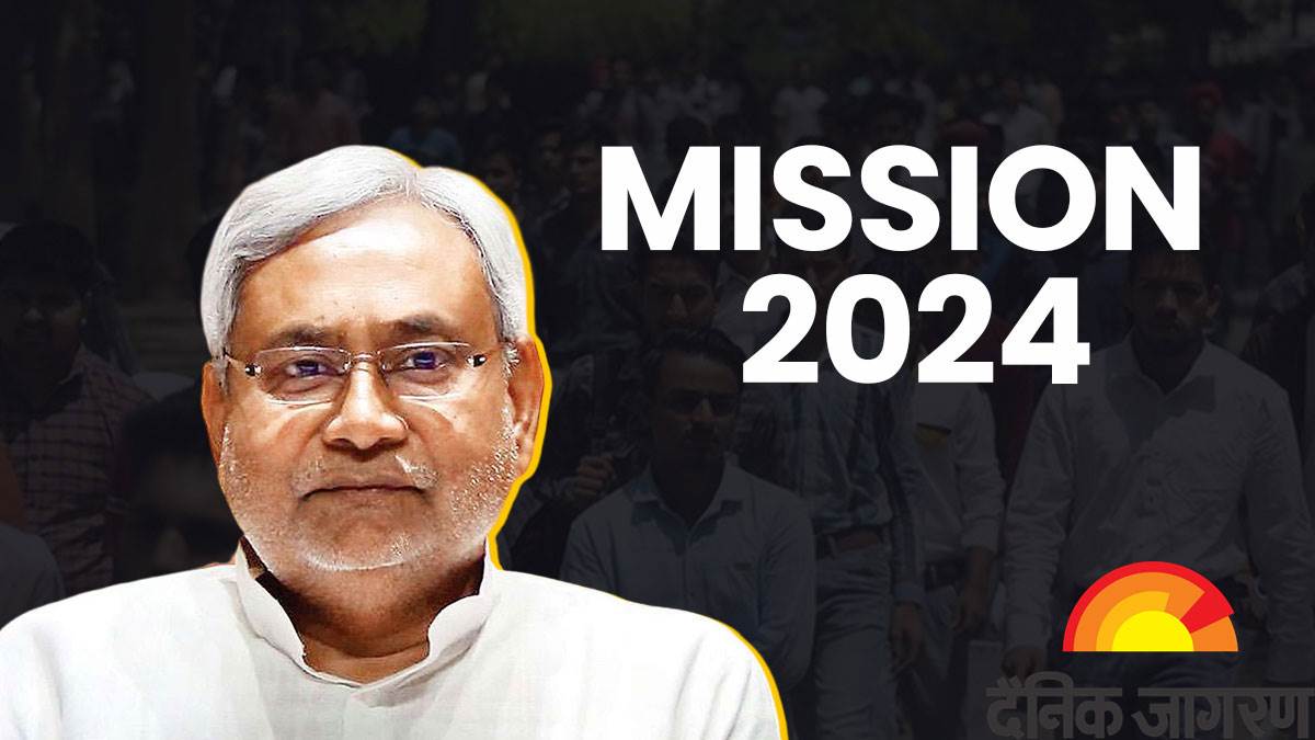 Mission 2024 भाजपा को घेरने के लिए नीतीश का मिशन 2024, मंगलवार को भी