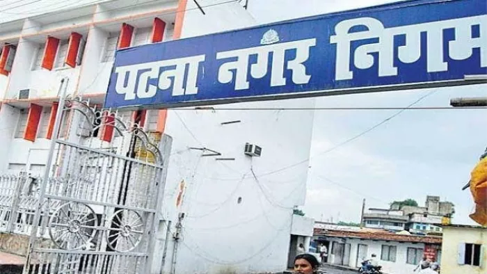 पटना नगर निगम में बड़े पैमाने पर तबादला। प्रतीकात्मक तस्वीर