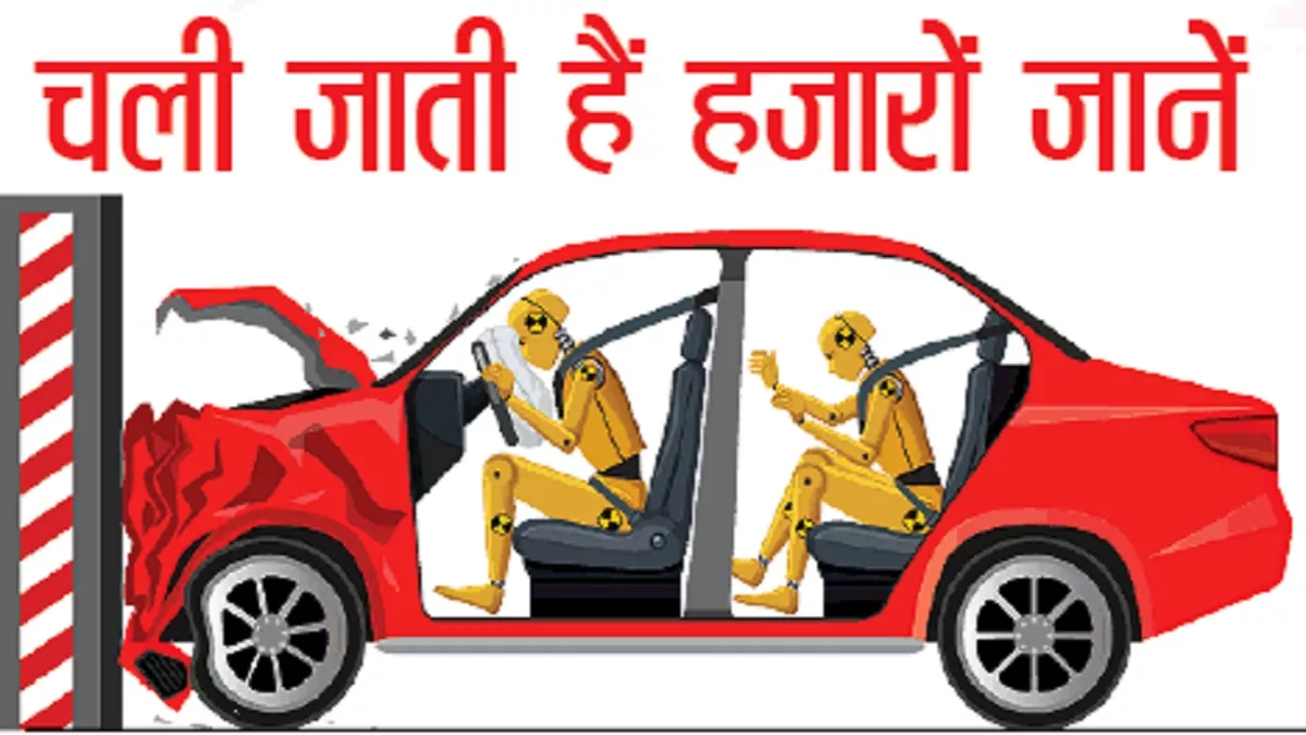 Importance of Seat Belts: छोटी सी लापरवाही से चली जाती है हजारों जानें, सीट बेल्ट न लगाने के अजीब तर्क