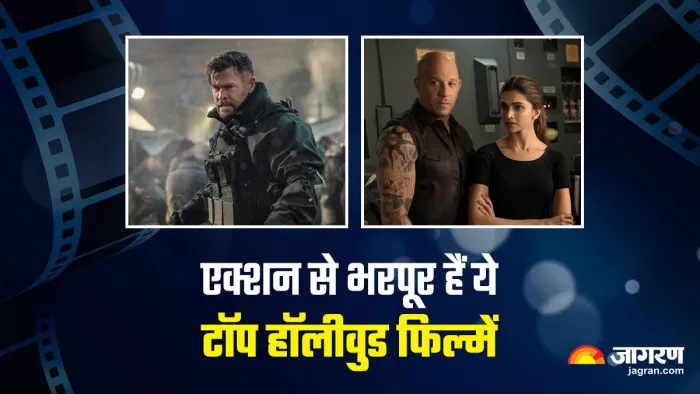 यहां देखें हॉलीवुड टॉप एक्शन फिल्मों की लिस्ट (Photo Credit-Jagran)