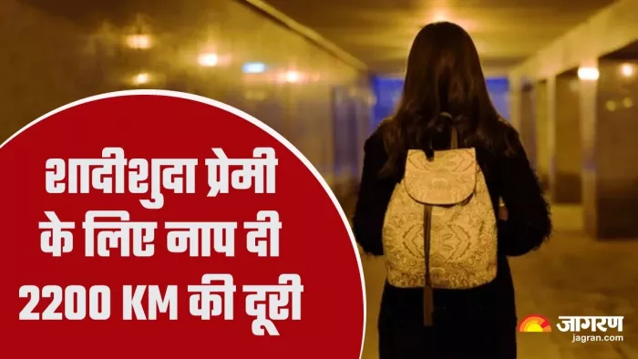 सीमा-सोनिया के बाद अब बांग्लादेश की हबीबा को प्रेमी की चाहत खींच लाई हिंदुस्तान (फोटो प्रतिकात्मक)