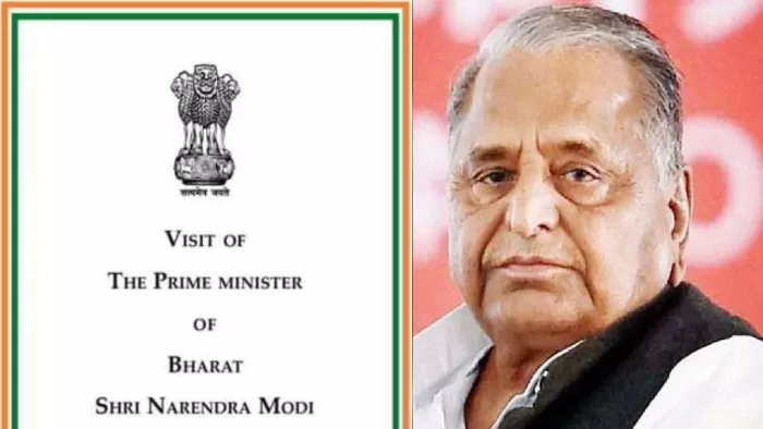 मुलायम सिंह ने वर्ष 2004 में पास कराया था इंडिया का नाम भारत करने का प्रस्ताव
