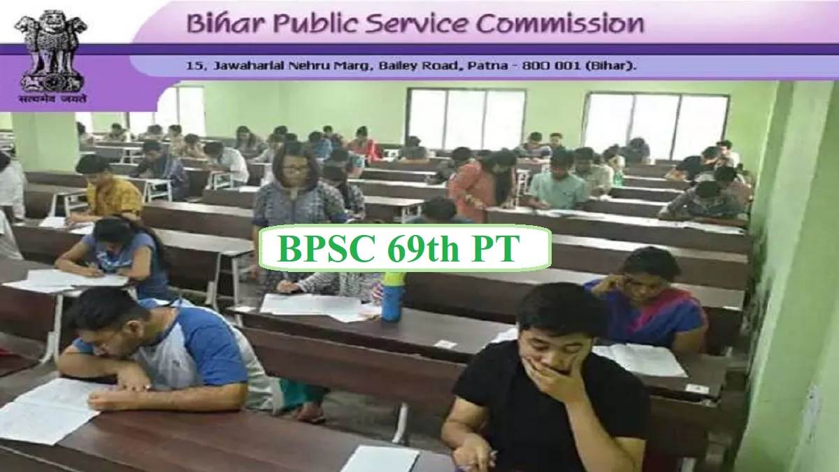 https://www.jagranimages.com/images/newimg/06092023/06_09_2023-bpsc_69th_prelims_23522875.jpg
