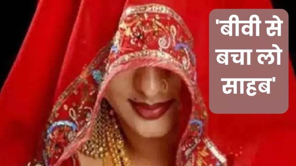 wife drink wine husband reached police station says set force in dera save my life