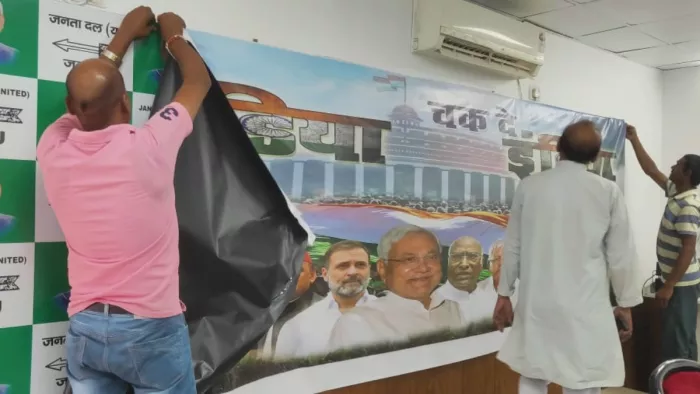 पटना में जदयू कार्यालय पर लगा I.N.D.I.A का पोस्टर हटाते जदयू कायर्कर्ता।
