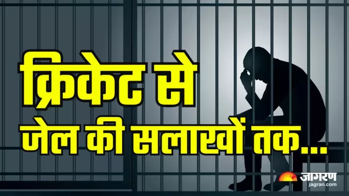 केस की सुनवाई अपर सत्र न्यायाधीश फास्ट ट्रैक कोर्ट प्रथम रण विजय प्रताप सिंह ने की।