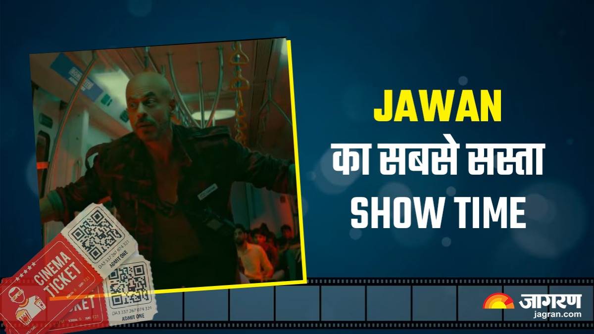 https://www.jagranimages.com/images/newimg/06092023/06_09_2023-jawan_ticket_price_23523638.jpg