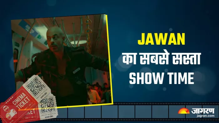 Jawan Ticket Price - 300 से कम रुपयों में देख सकते हैं जवान । Photo- Dainik Jagran Graphic