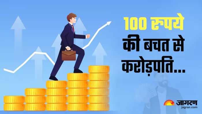 3000 रुपयों को आपको हर महीने 30 साल तक के निवेश करना है।