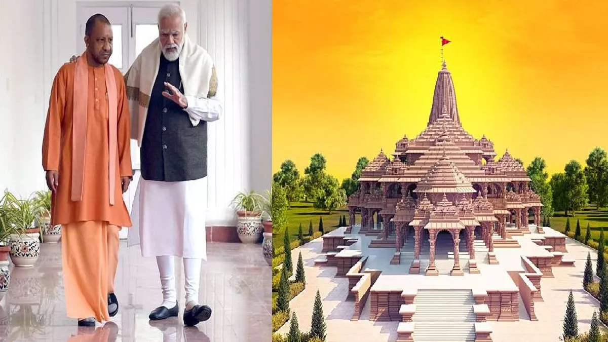 Ram Mandir को लेकर CM योगी और मोदी के बीच विशेष चर्चा, अयोध्या में अब इस प्रोजेक्ट पर चलेगा काम; जानें खासियत - Special discussion between CM Yogi and Modi regarding Ram