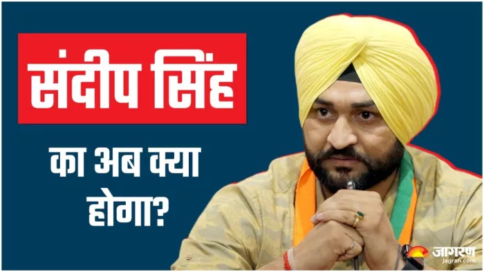 क्या है महिला कोच उत्पीड़न मामला? जिसमें फंसे हैं हरियाणा के मंत्री संदीप सिंह (फोटो- जागरण)